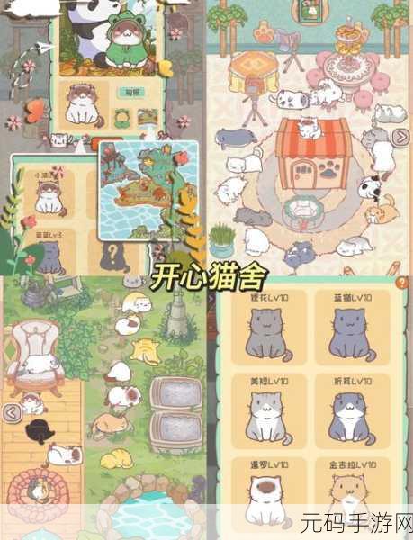 慵懒动物的秘密世界，一款萌化你心的卡通休闲游戏免费开放下载