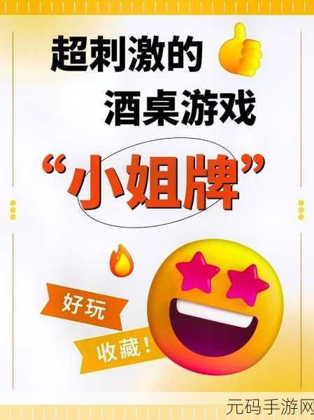 创意爆棚！小姐姐竞技场，一款颠覆传统休闲小游戏等你来战