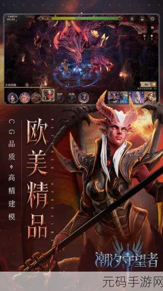 守卫潘迪亚，全新塔防策略手游震撼登场，策略与激情的完美碰撞！