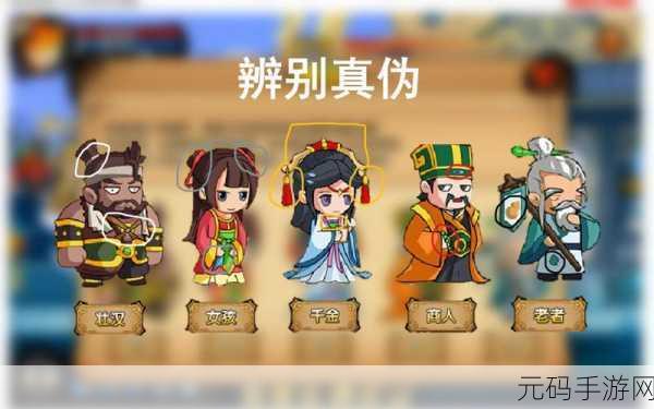 造梦西游 4 角色大比拼,谁是你的最佳伙伴