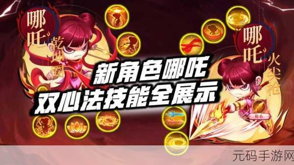 造梦西游 4 角色大比拼,谁是你的最佳伙伴