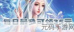 太古神王2震撼来袭,免费代金券+高爆版下载,神话角色扮演新纪元!