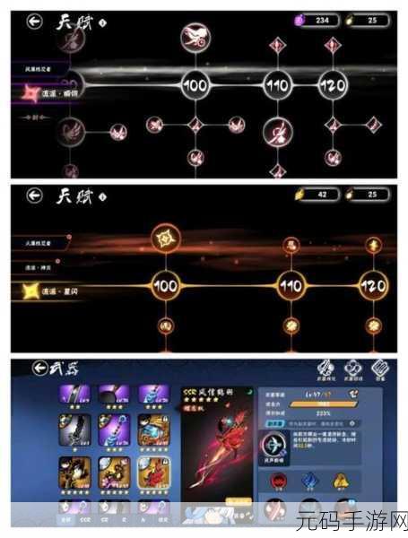 永劫无间手游,玄武之力的深度剖析与实战攻略