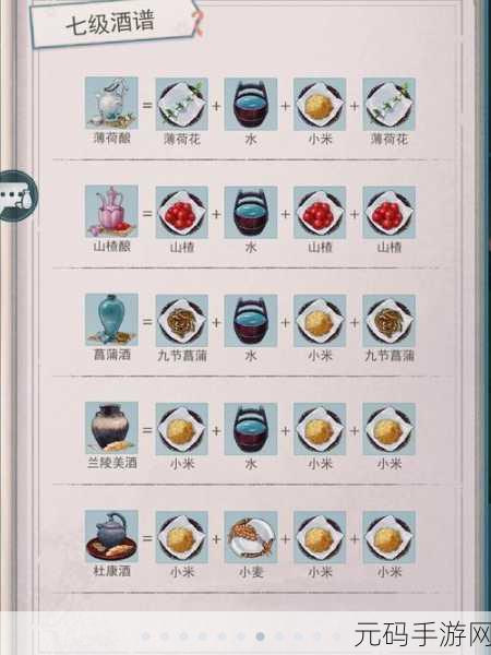 江湖悠悠好感度提升秘籍大公开