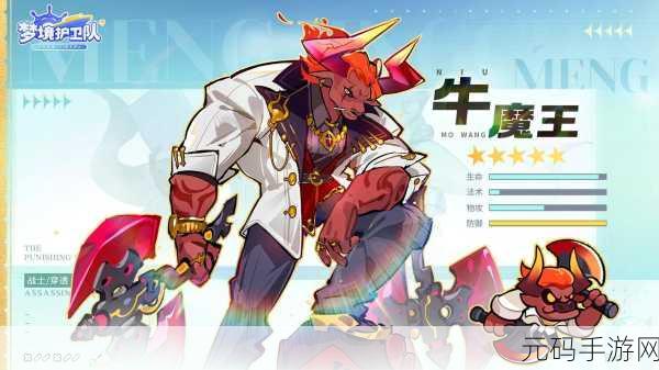 魔幻塔防新纪元，全民塔防游戏震撼上线，开启休闲策略新篇章