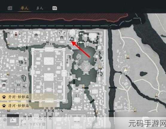 燕云十六声,遗失的资金任务全解析攻略指南