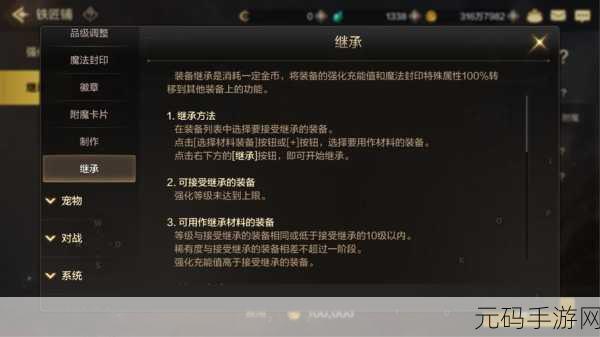 地下城与勇士起源,药剂合成秘籍大揭秘