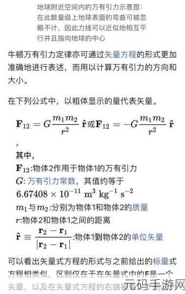 齿轮求生，物理法则下的智慧较量，现已开放下载！