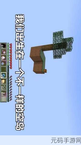 像素奇遇，自由无界，我的世界斯基比迪沙盒新游安卓震撼登场
