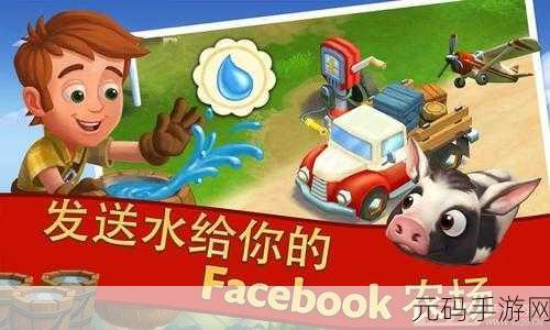 回归田园之乐，我的开心农场小游戏官方版正式上线，打造你的梦幻农庄