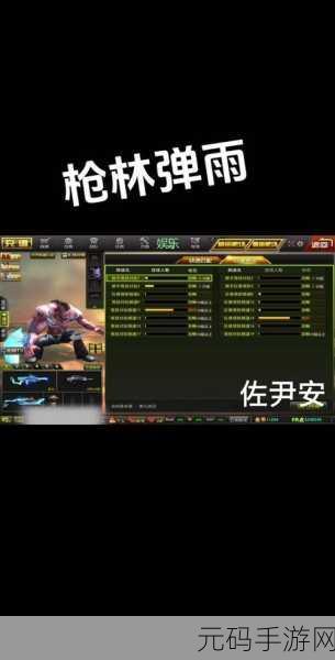暴走枪手震撼登陆移动端，枪林弹雨中的极限生存挑战