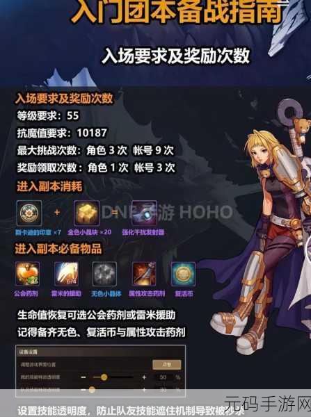 DNF 手游,探寻带宝宝的职业奥秘
