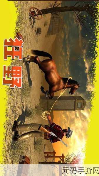 西部荒野枪神降临，体验西部狙击手官方版，开启刺激冒险射击之旅