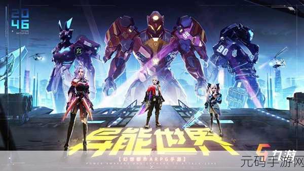 魔方工作室 2024 ChinaJoy 大放异彩 手游秘籍全解析