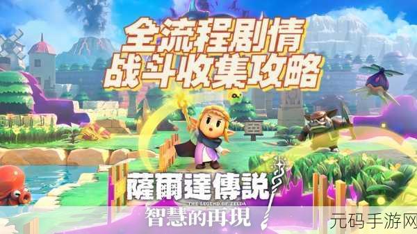 2025传说对决，国际服安卓版震撼登场，探索无尽冒险之旅