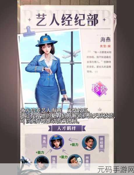 时光杂货店钻石巧用秘籍 让你战力飙升