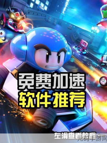 经典再现，速度对决！跑跑卡丁车漂移国际服下载现已开放