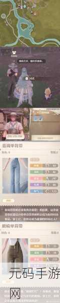 无限暖暖，其实我会瞬移成就全攻略指南