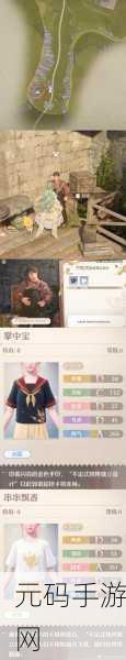 无限暖暖，其实我会瞬移成就全攻略指南