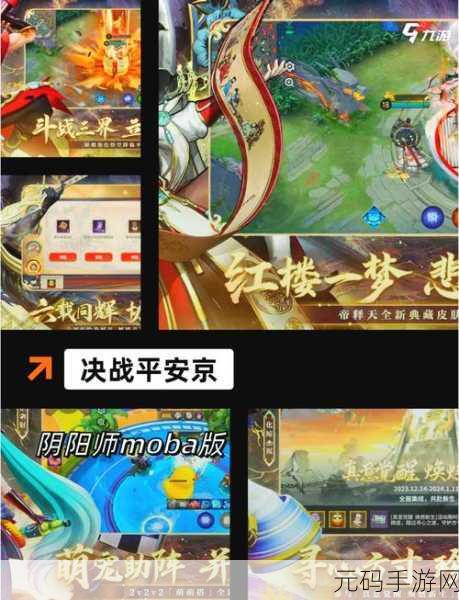 凤舞楚天震撼登场，无限元宝版策略对战手游燃爆指尖