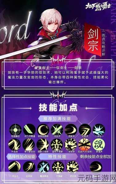 DNF 女鬼剑职业性价比大揭秘，谁才是最便宜的选择