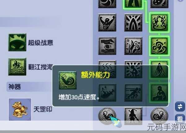 梦幻西游手游凌波城经脉流派究极指南