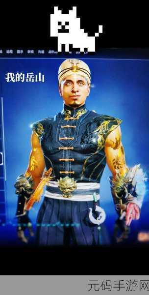 永劫无间手游岳山天赋绝佳搭配指南