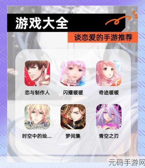 CoupleGame中文版2024浪漫升级，情侣互动新宠儿，海量小游戏等你来战！