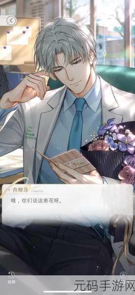光与夜之恋，查理苏独揽狂沙全解析