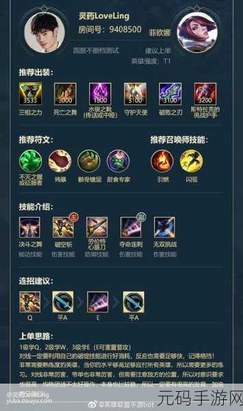 魔兽世界手游雷鸣符文钥匙获取全攻略