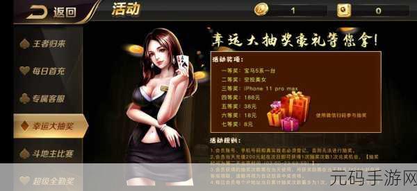 热梗大挑战，智慧解锁新乐趣！热梗大玩家游戏下载火爆开启