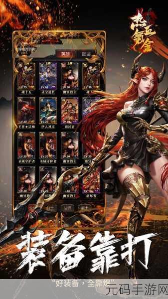 狠西游震撼登陆九游，同名动漫改编，动作RPG新纪元开启！