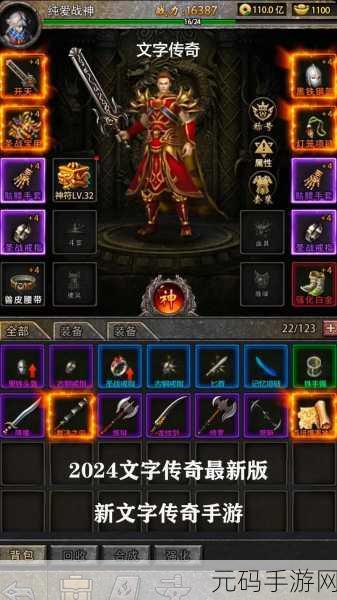 奇迹，嘟嘟归来破解版震撼发布，热血传奇新篇章开启