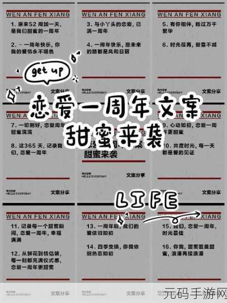 甜蜜谜题待你解，心悦君兮君知否——全新恋爱解谜游戏上线