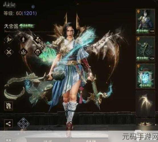 暗黑破坏神不朽，惊艳时装外观全解析