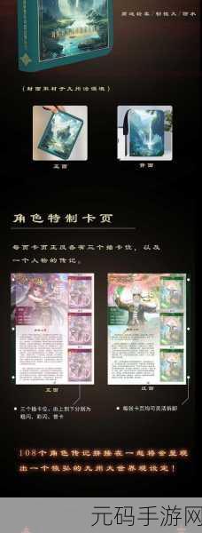 花语卷震撼登场，国风卡牌回合对战新纪元