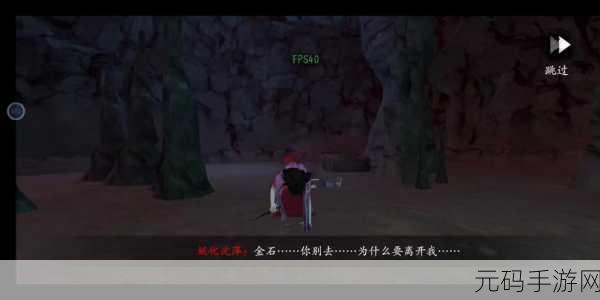 无尽噩梦5怨灵咒，国民画风下的恐怖剧情新体验，现已震撼上线！