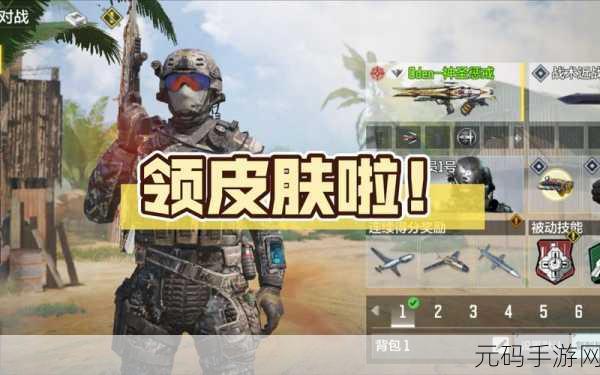 探究使命召唤 7 手游配置需求,畅玩无忧