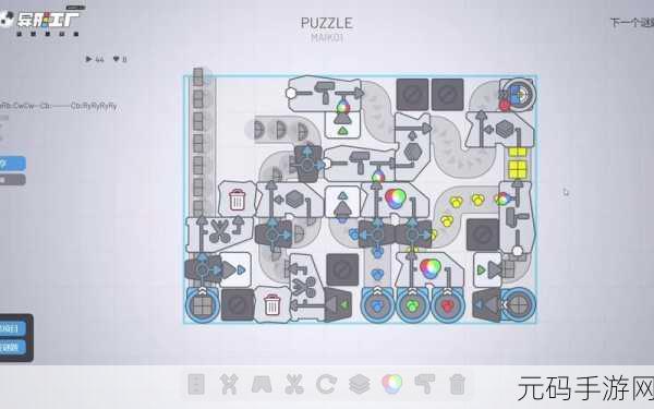 异形工厂物品加工类建筑全解析