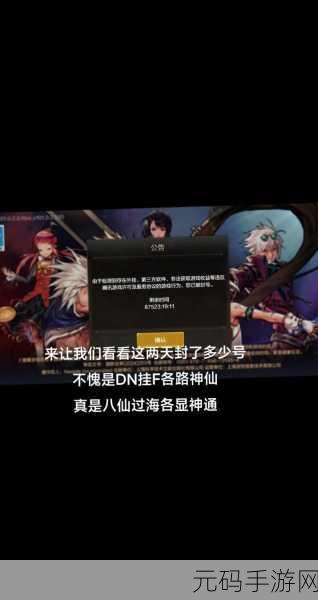地下城与勇士手游,谁才是真正的王者