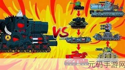 巨炮轰鸣，策略对决！巨炮战队引领战争策略新风尚