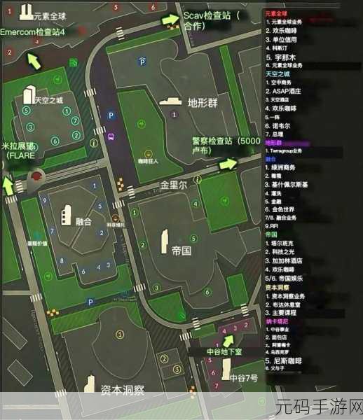 逃离塔科夫手游,海关地图撤离点全解析
