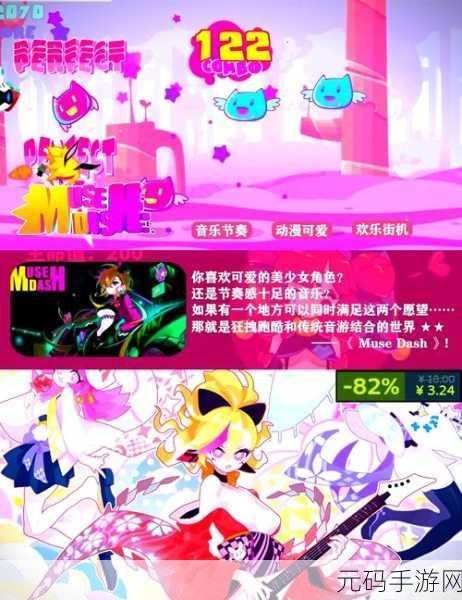 同步音律喵赛克震撼上线，探索玩法有趣的云端音乐之旅