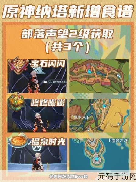 原神风沙轰鸣第五关通关秘籍，策略与技巧全解析