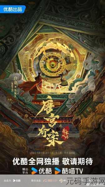 穿越千年，权谋天下 —— 盛世江山红包版震撼登场，重温经典古代当官之旅