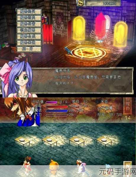 探秘风色大陆，开启3k风色世界魔幻冒险之旅