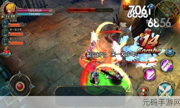 猎神魔法，全新角色扮演冒险之旅现已开启下载