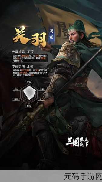 穿越历史长河，智谋对决三国——勇闯三国掀起策略游戏新热潮