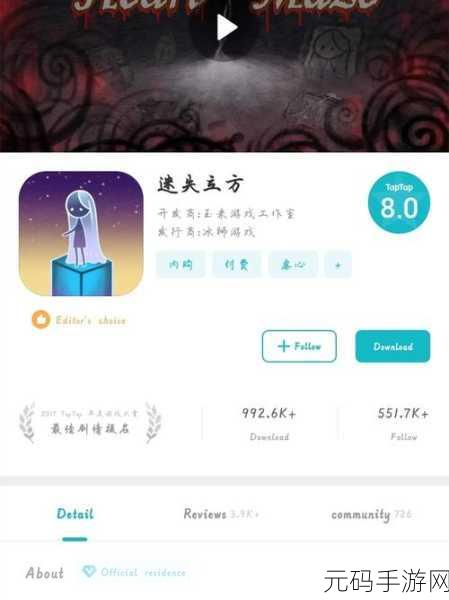 迷失立方，虐心解谜新体验，安卓免费版震撼上线