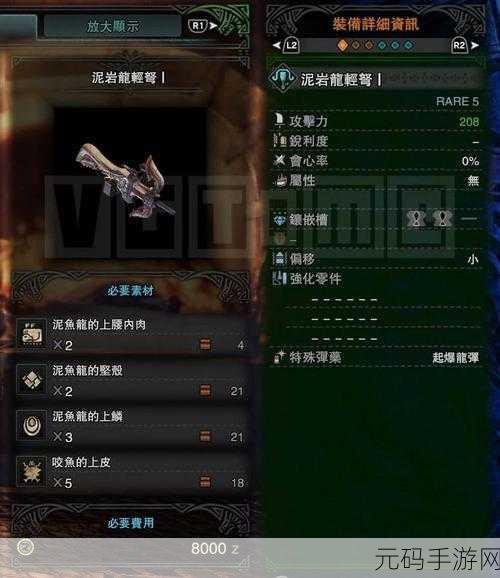 怪物猎人手游,轻弩伤害大揭秘,谁是最强王者?
